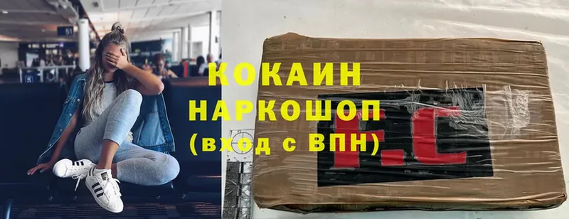 КОКАИН VHQ  omg   Кириллов  как найти закладки 