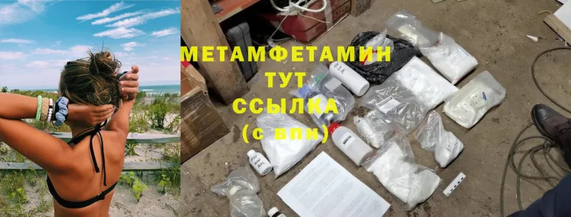 darknet состав  хочу наркоту  Кириллов  МЕТАМФЕТАМИН кристалл 